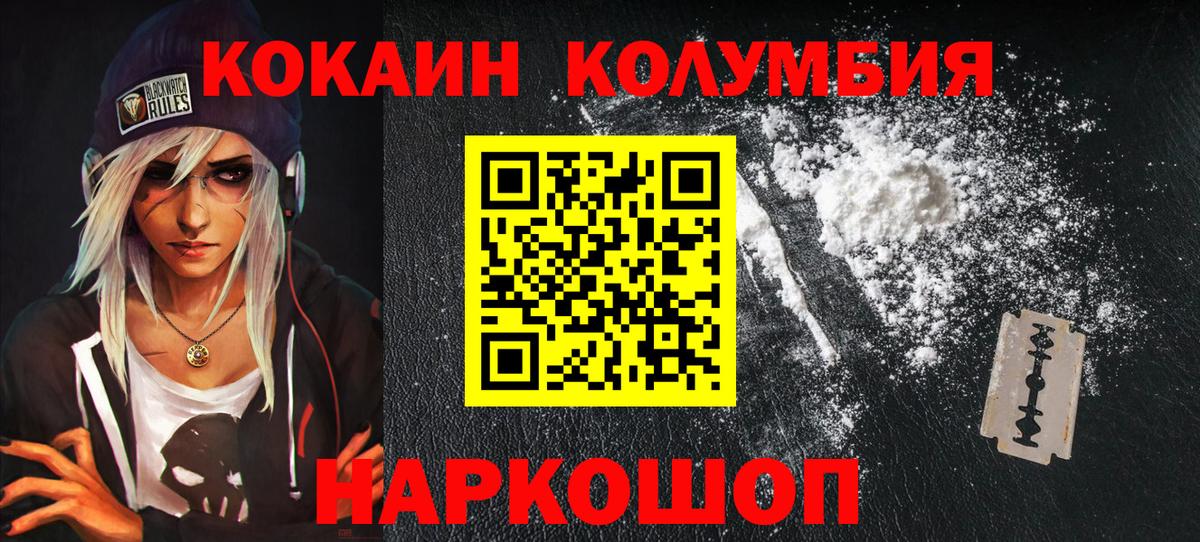 COCAIN VHQ Донецк