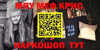 скорость mdpv Кингисепп