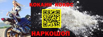 герыч Кинель
