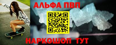 a pvp Комсомольск-на-Амуре