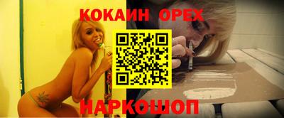 герыч Кинель
