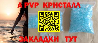 герыч Кинель