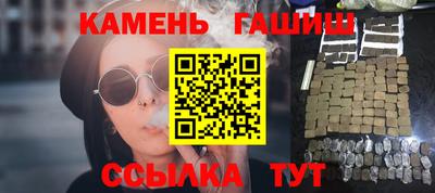 герыч Кинель