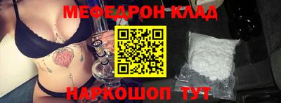 герыч Кинель