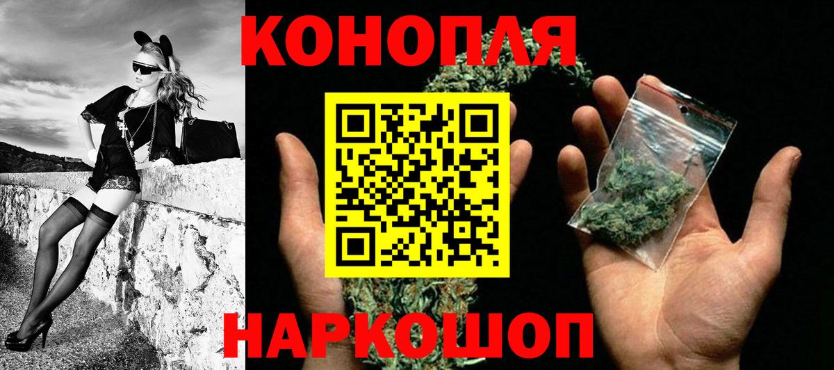 Донецк  Шишки марихуана AK-47  Конопля ГИДРОПОН  Бошки Шишки гибрид  Каннабис SATIVA & INDICA  Вход с VPN 